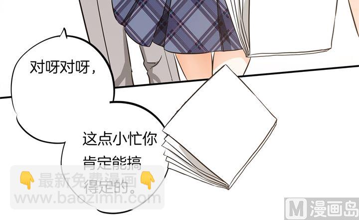 297 竹马不敌天降22