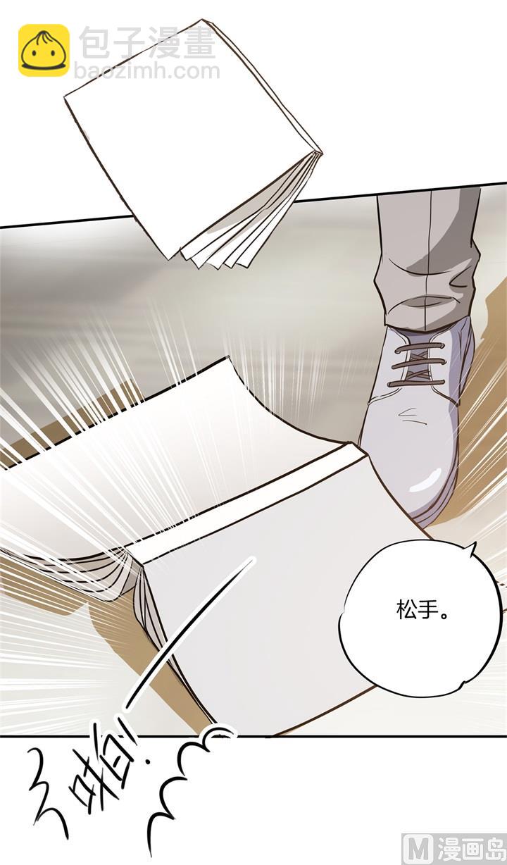 297 竹马不敌天降23