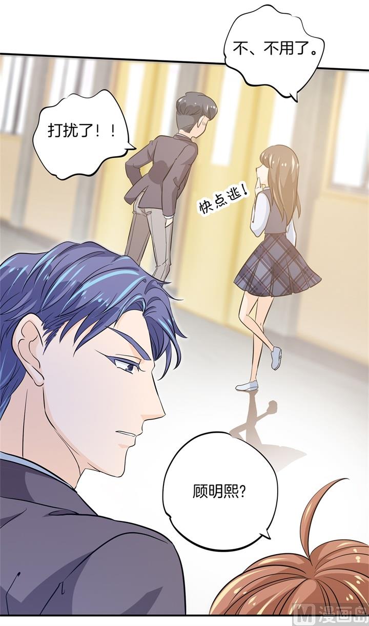297 竹马不敌天降26