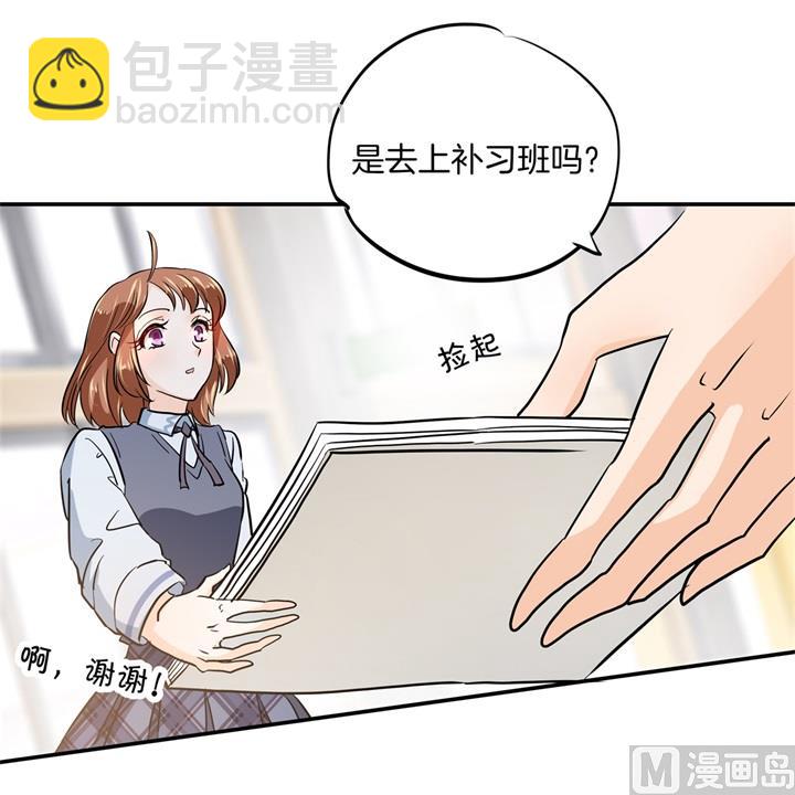 297 竹马不敌天降27