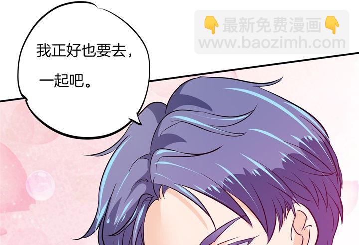 297 竹马不敌天降28