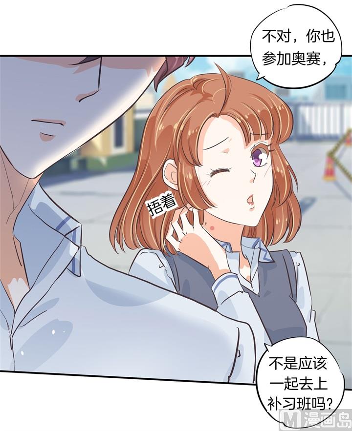 297 竹马不敌天降3