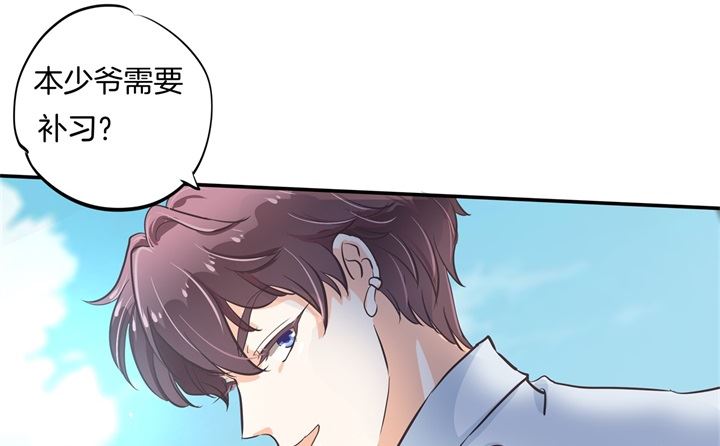 297 竹马不敌天降4