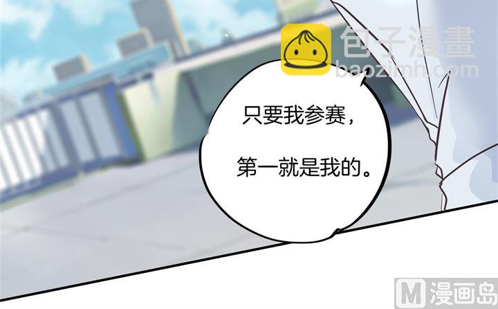 297 竹马不敌天降6