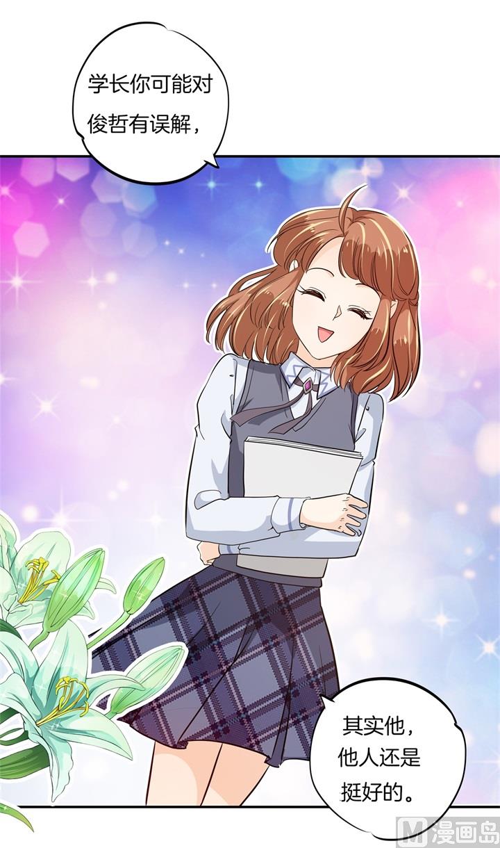 298 怪力少女路遇不平0