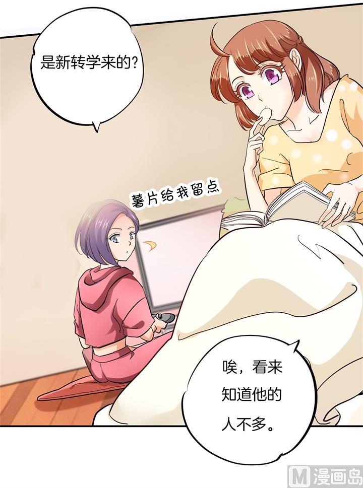 298 怪力少女路遇不平10