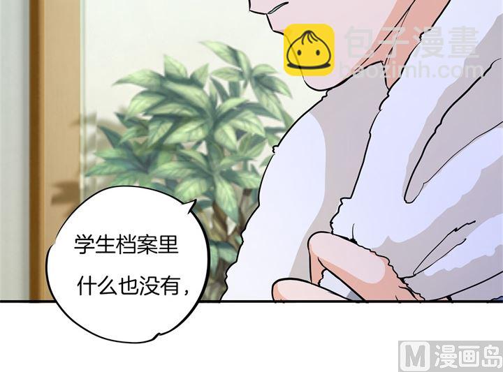 298 怪力少女路遇不平13