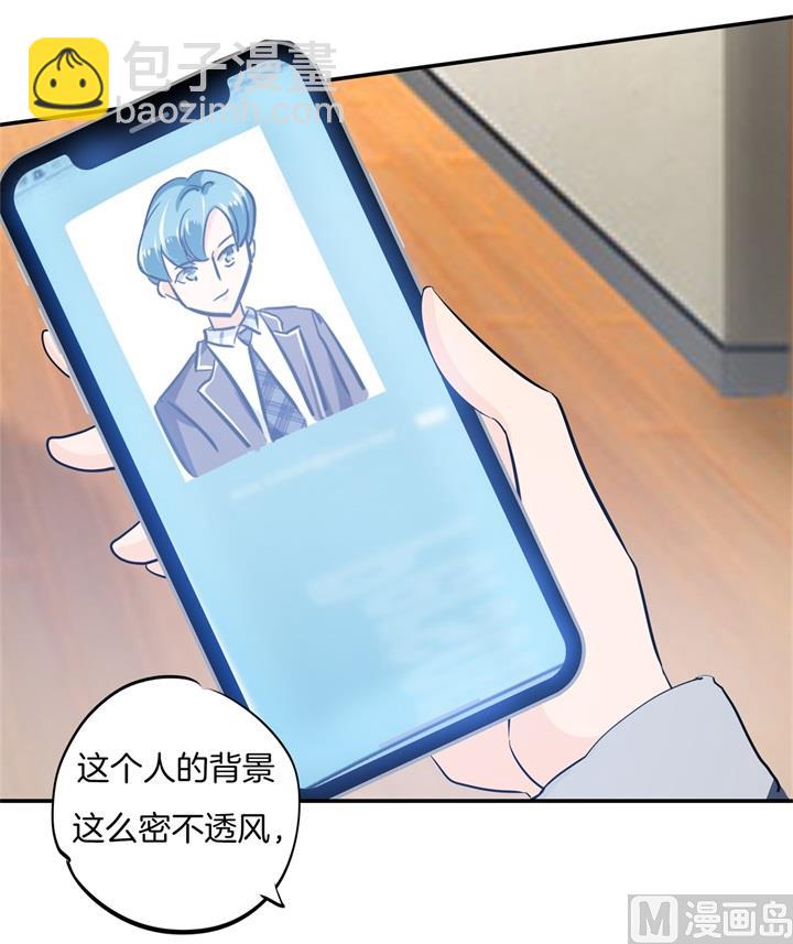 298 怪力少女路遇不平16