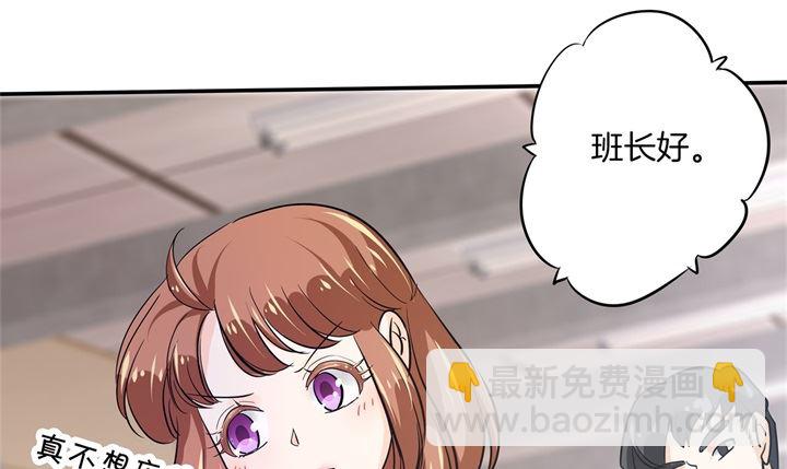 298 怪力少女路遇不平20