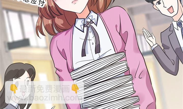 298 怪力少女路遇不平21