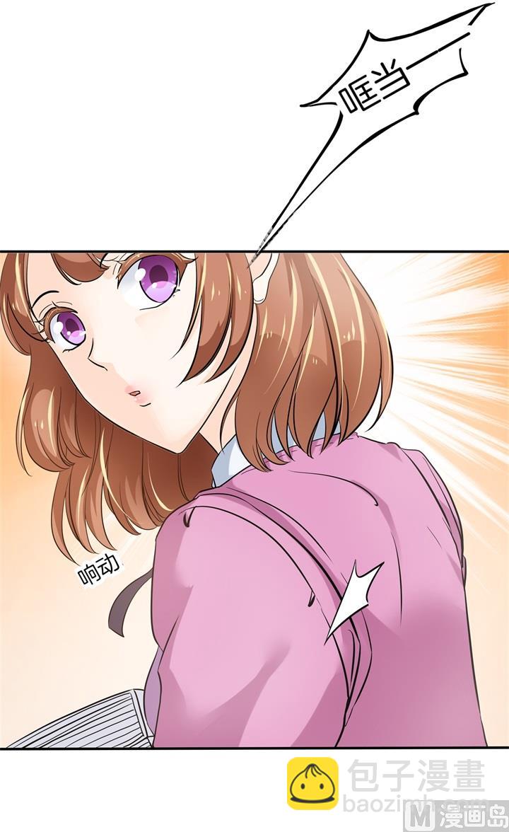 298 怪力少女路遇不平23