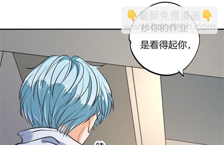 298 怪力少女路遇不平28
