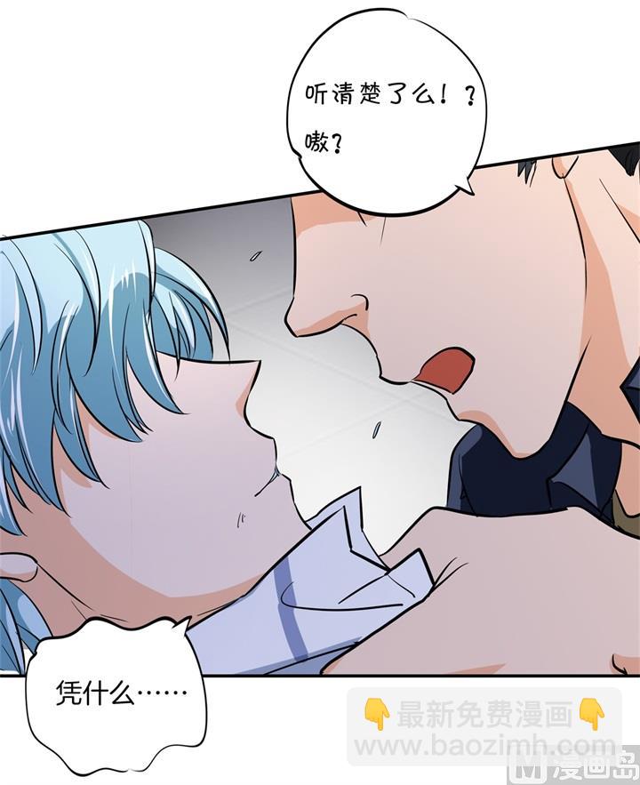 298 怪力少女路遇不平32