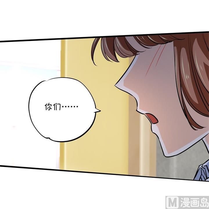 298 怪力少女路遇不平34