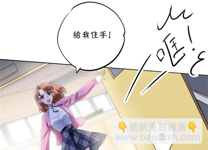 298 怪力少女路遇不平35