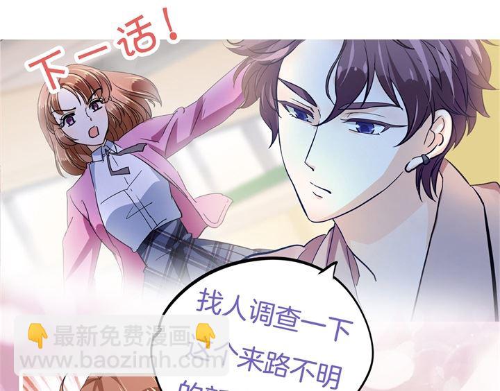 298 怪力少女路遇不平38
