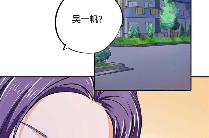 298 怪力少女路遇不平8