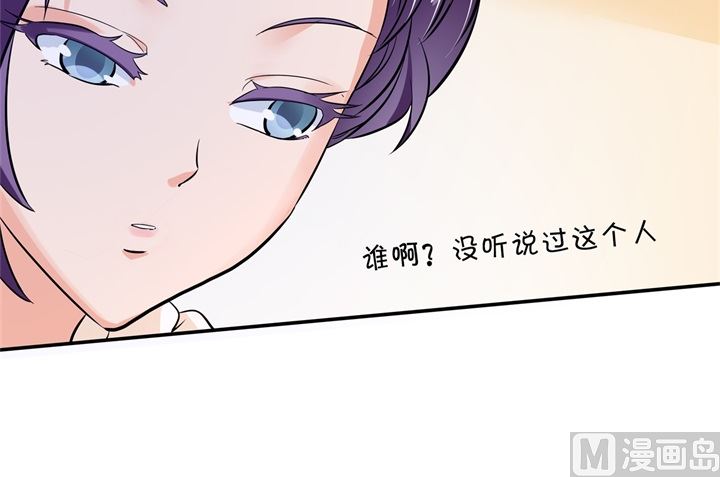 298 怪力少女路遇不平9