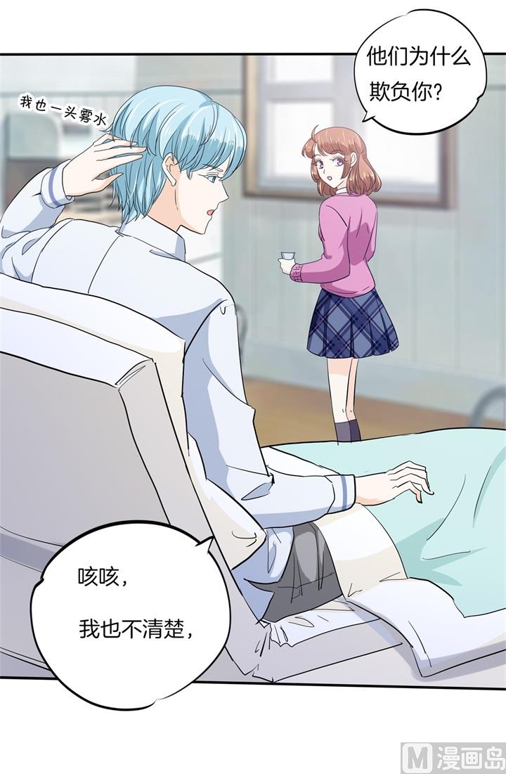 299 无处不在的霸凌17