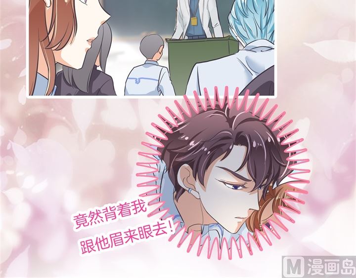 299 无处不在的霸凌40