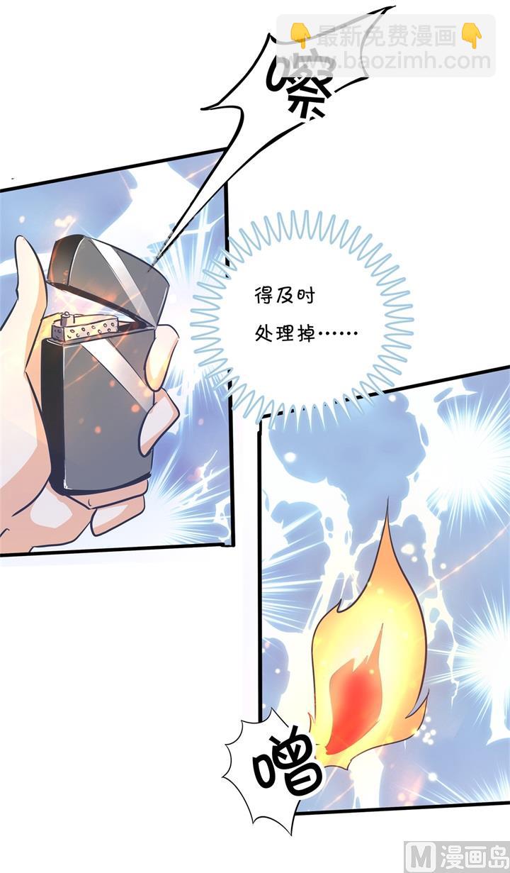 306 笔的计谋19