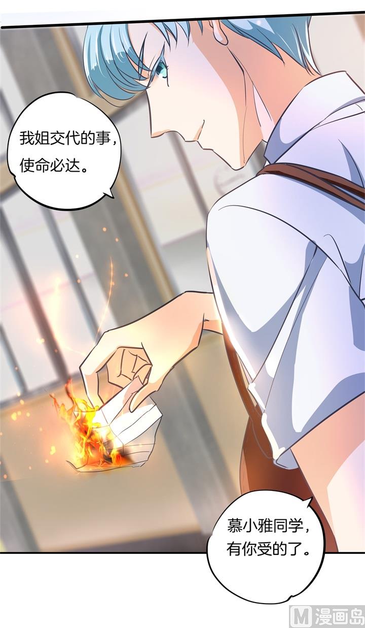 306 笔的计谋20