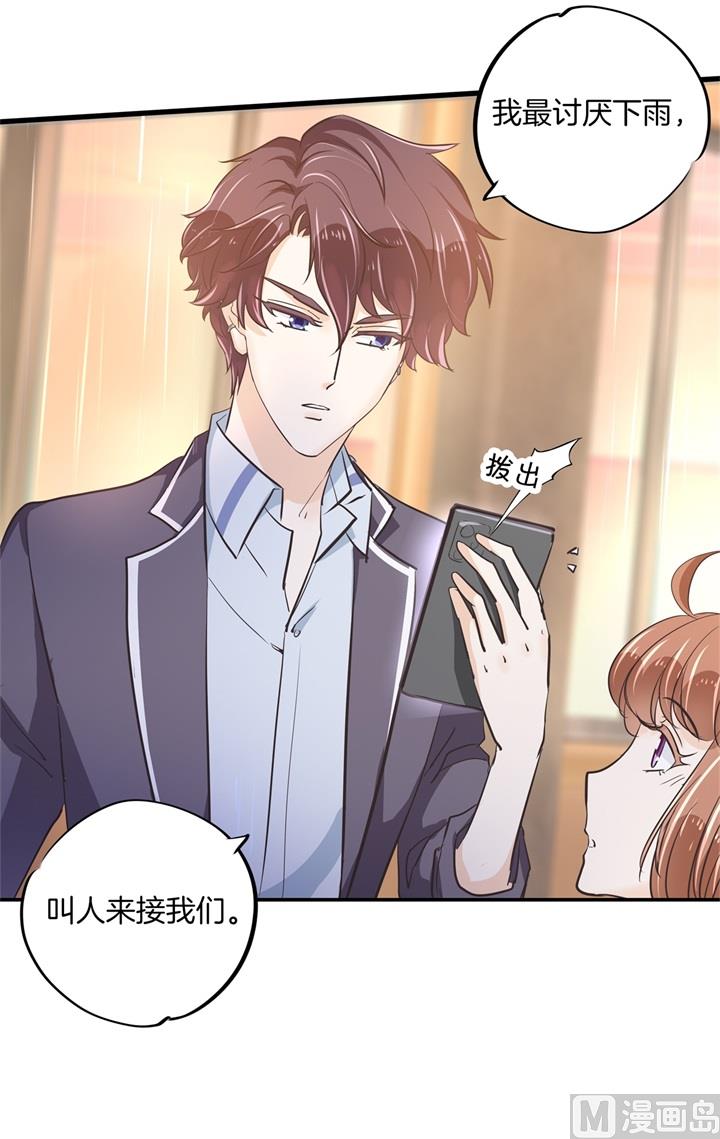 306 笔的计谋35