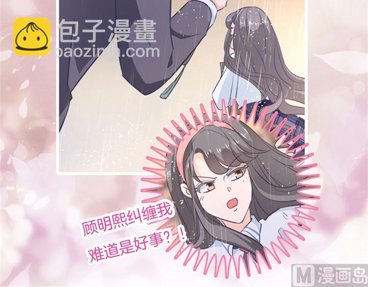306 笔的计谋38