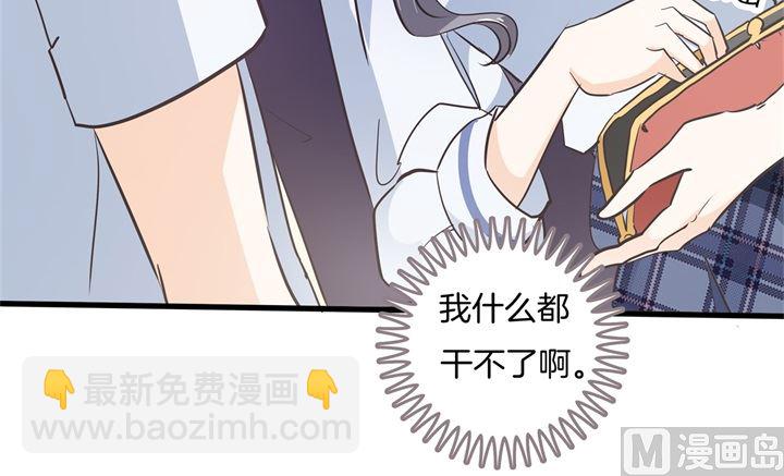 306 笔的计谋8