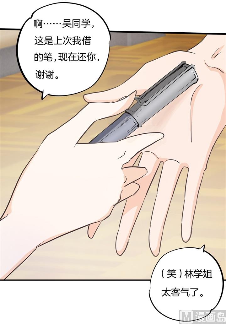 306 笔的计谋9