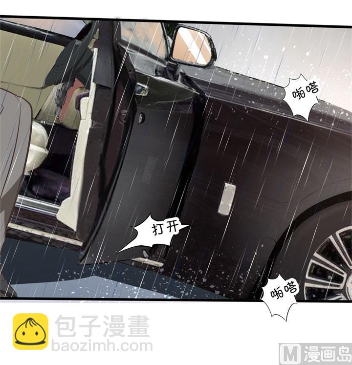 307 雨天的计谋17