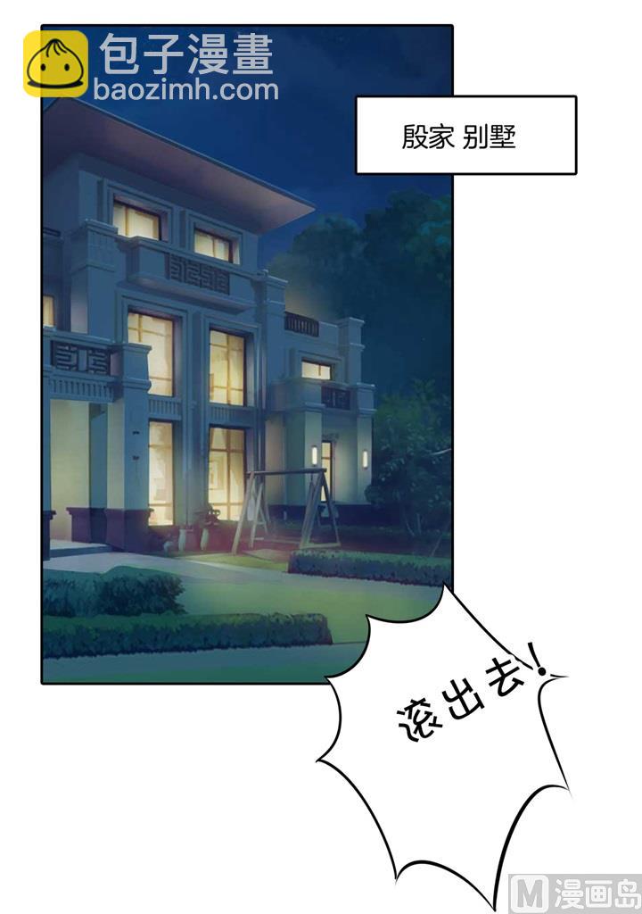 310 为爱而战的你10