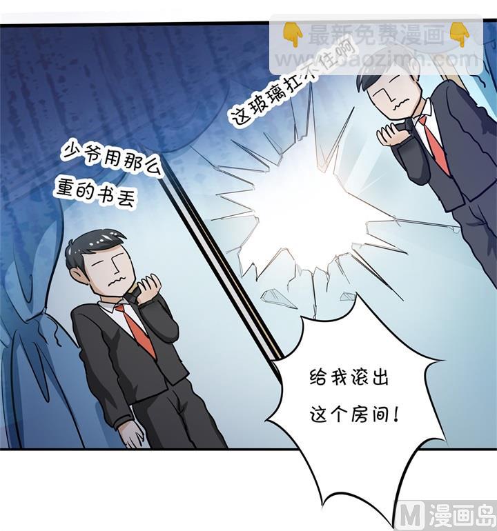 310 为爱而战的你15