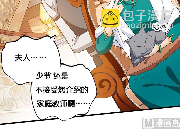 310 为爱而战的你18