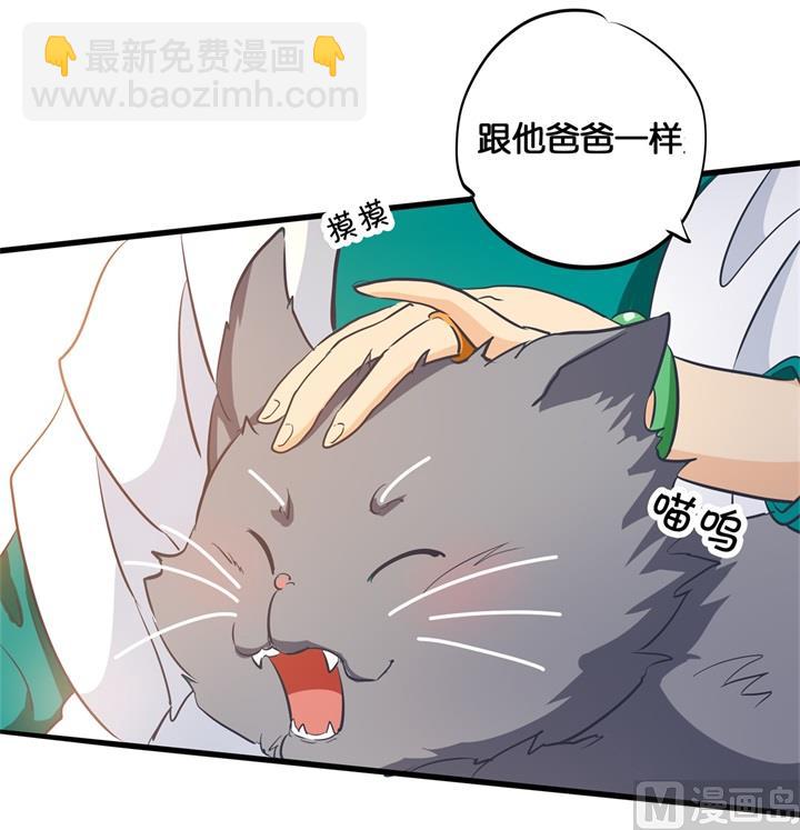 310 为爱而战的你19
