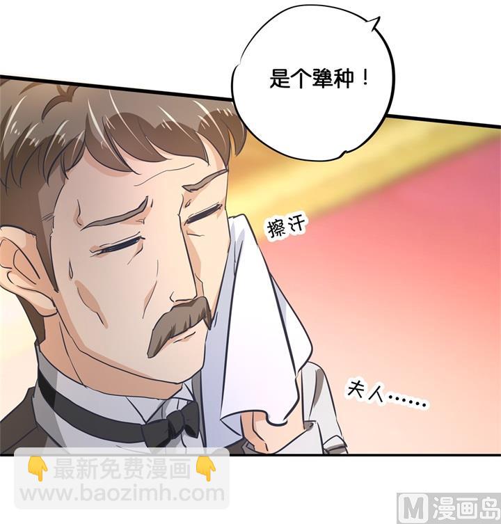 310 为爱而战的你20