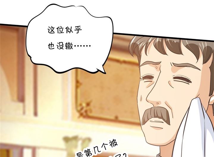 310 为爱而战的你22