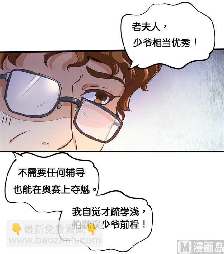 310 为爱而战的你25