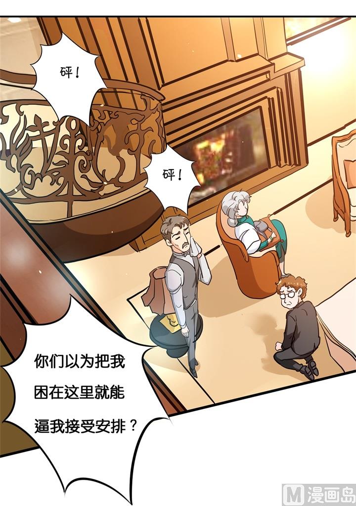 310 为爱而战的你26