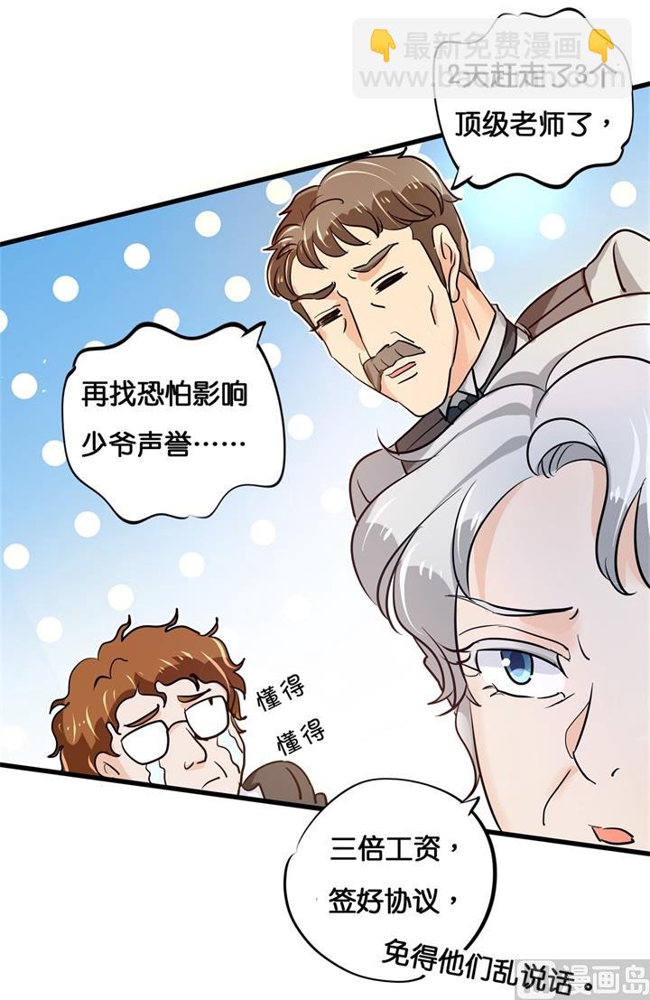 310 为爱而战的你27