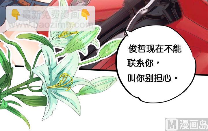 310 为爱而战的你3