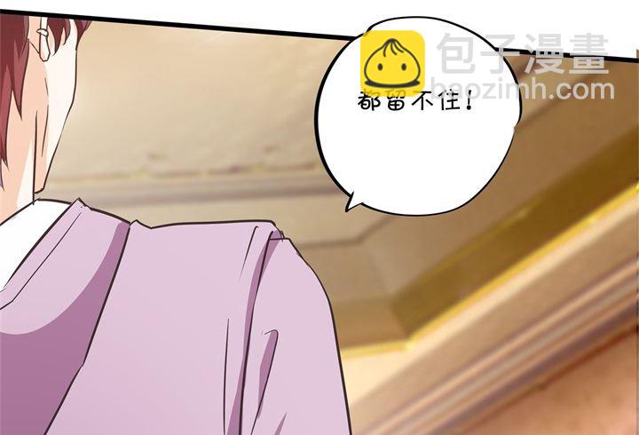 310 为爱而战的你30