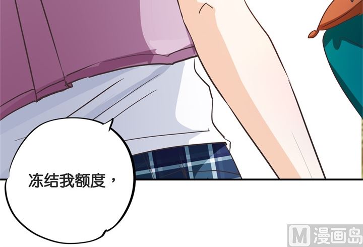 310 为爱而战的你32