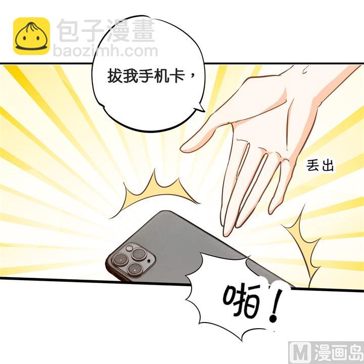 310 为爱而战的你33