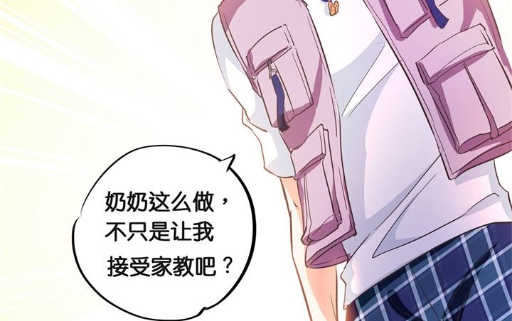 310 为爱而战的你35