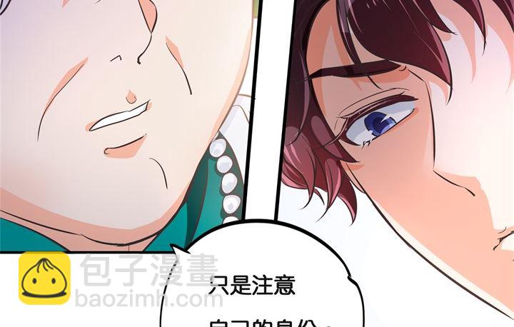 310 为爱而战的你38