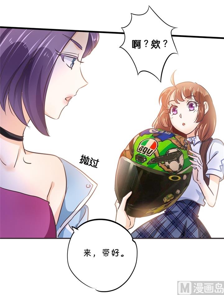 310 为爱而战的你4