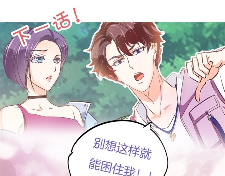 310 为爱而战的你40