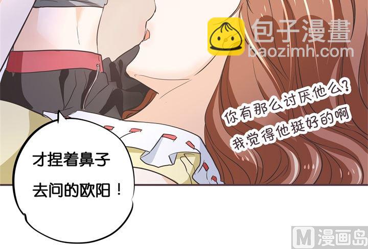 311 为爱守候的她27
