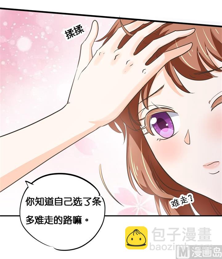 311 为爱守候的她30